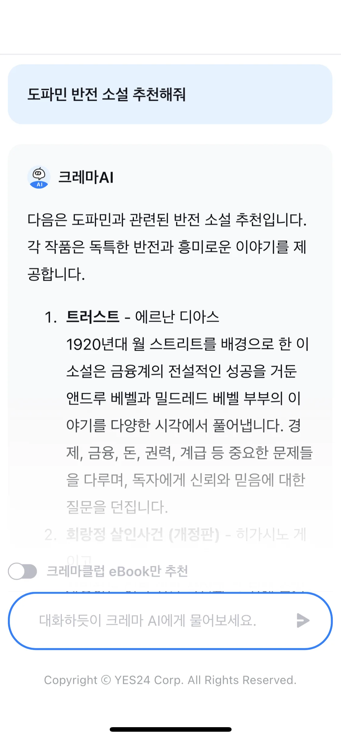 Test Image 7